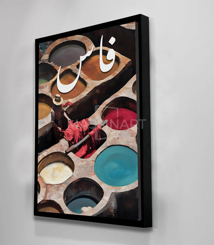 Cuadro Fez Massinart — decoración de interior en salón con ambiente cálido